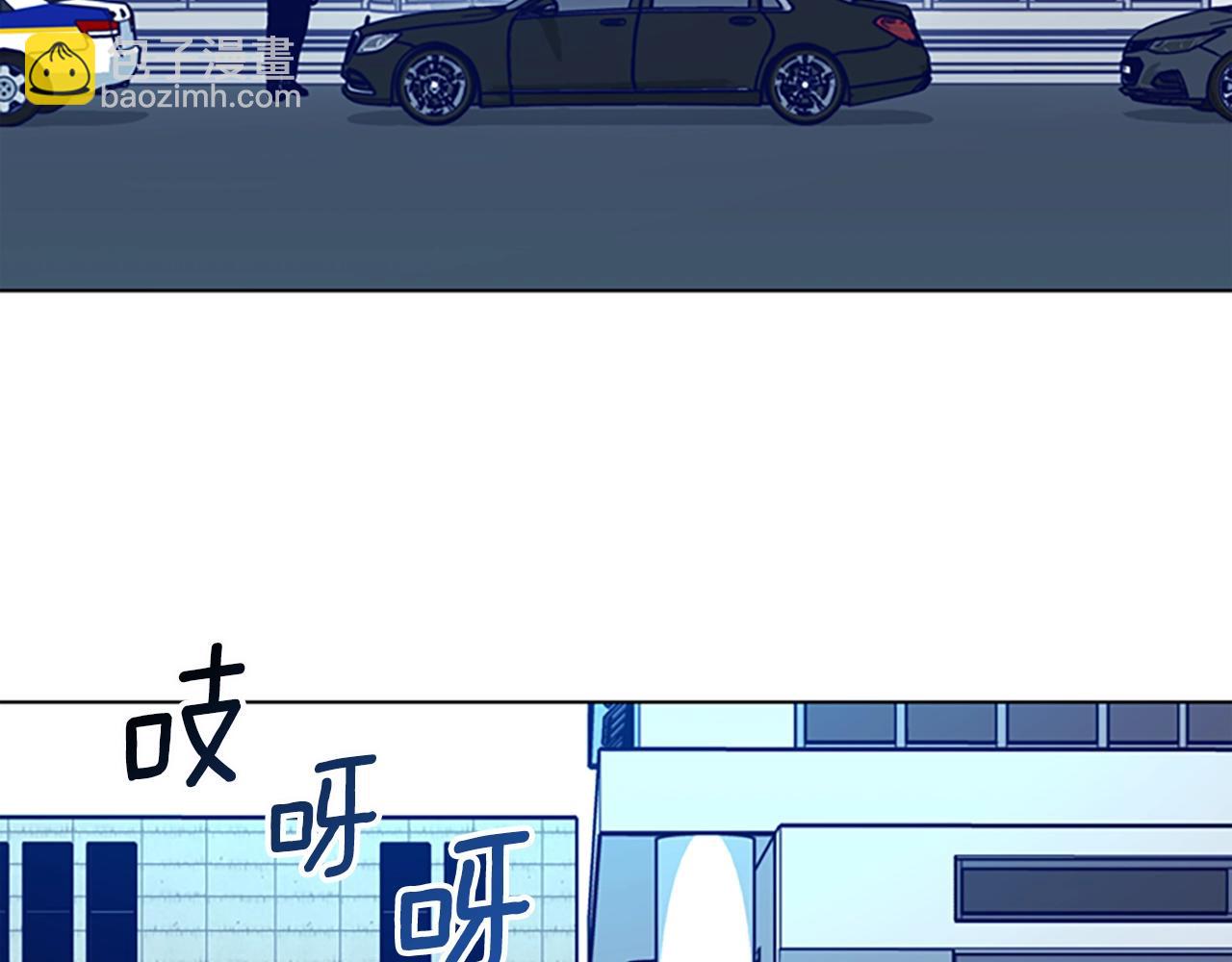 🍛清道夫K 第115话 踩点 第15页