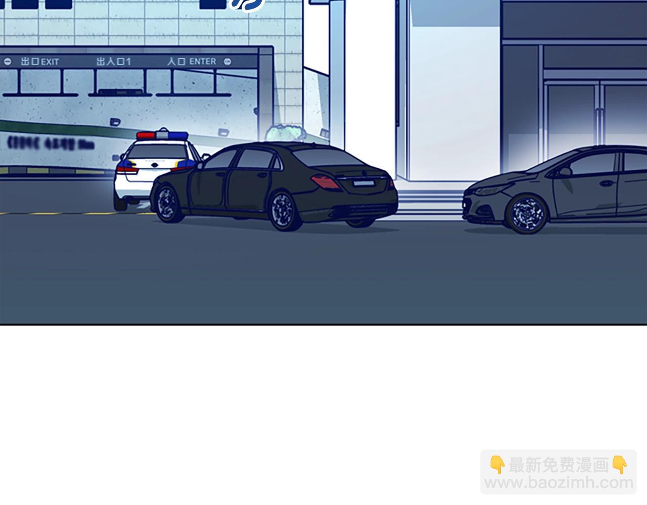 🍛清道夫K 第115话 踩点 第16页
