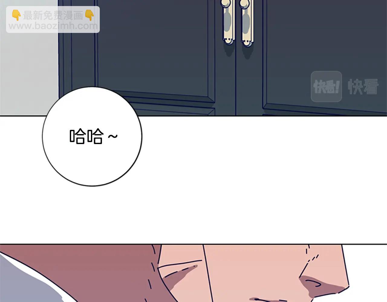 🍛清道夫K 第115话 踩点 第2页