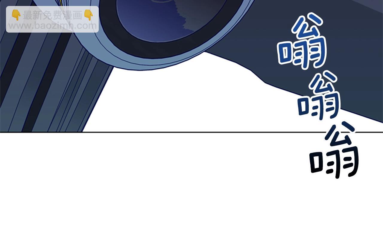 🍛清道夫K 第115话 踩点 第26页