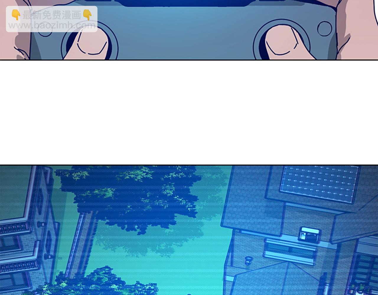 🍛清道夫K 第115话 踩点 第31页