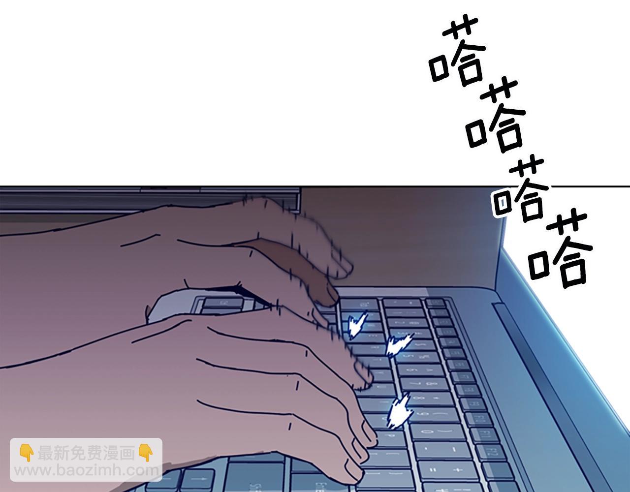 🍛清道夫K 第115话 踩点 第36页