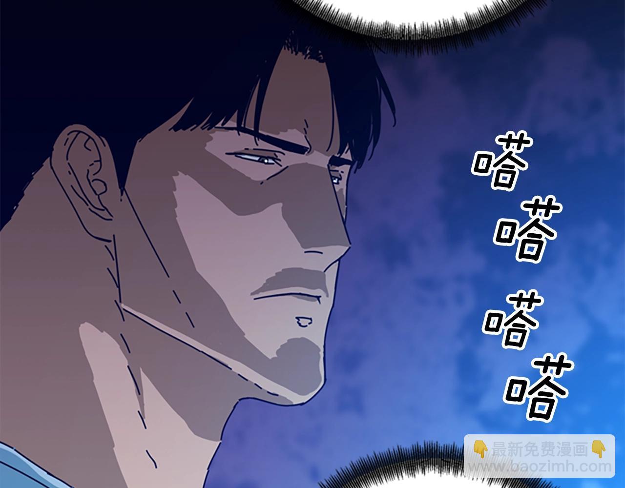 🍛清道夫K 第115话 踩点 第38页