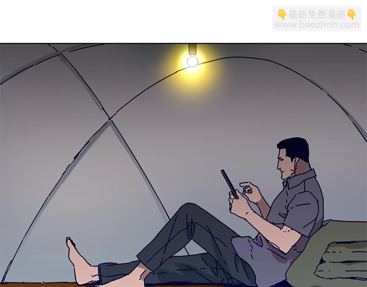 🍛清道夫K 第115话 踩点 第42页