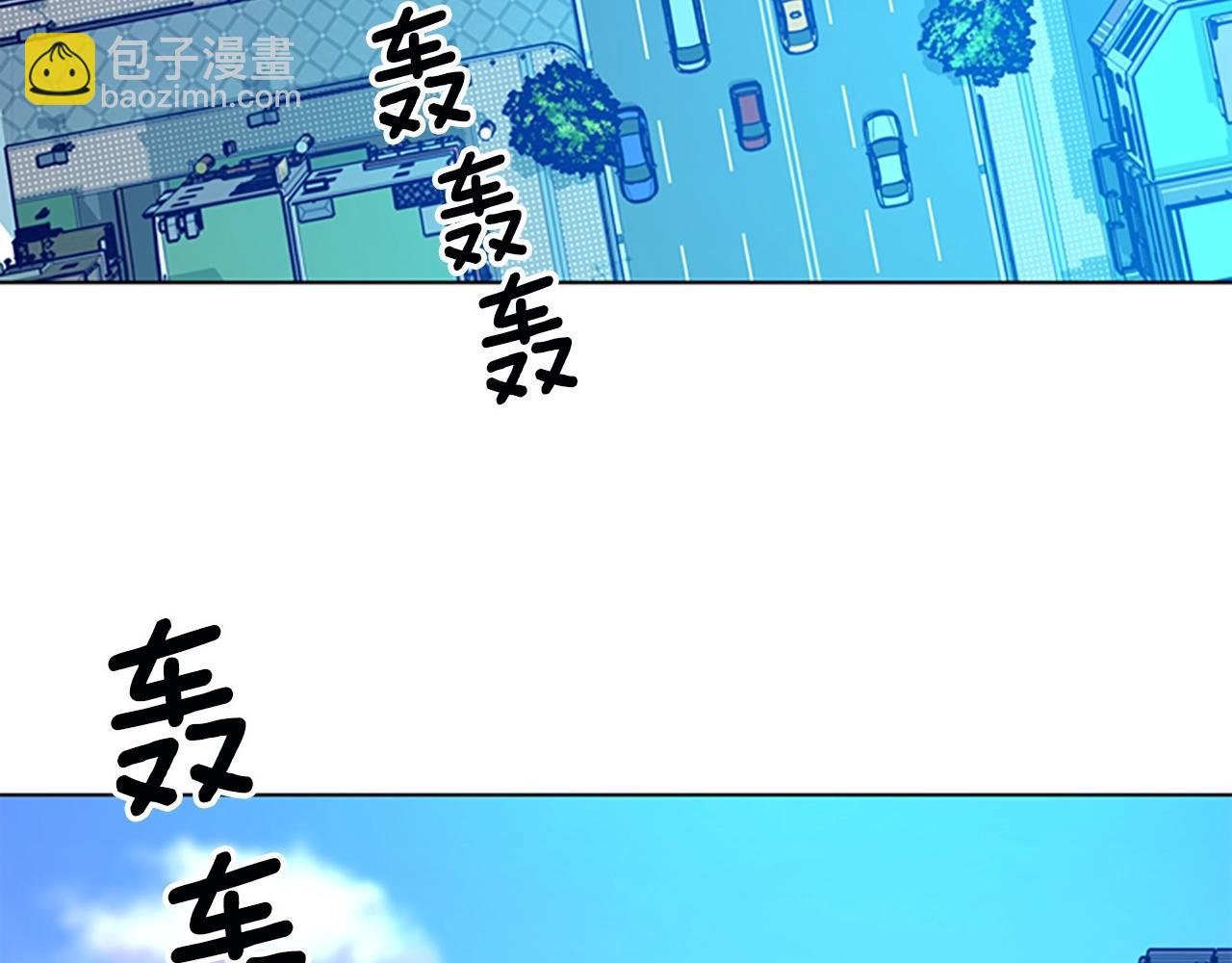 🍛清道夫K 第115话 踩点 第49页