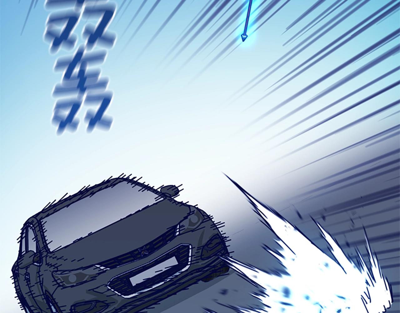 🍛清道夫K 第117话 逃窜 第2页