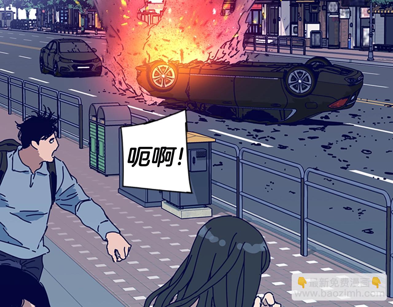🍛清道夫K 第117话 逃窜 第21页