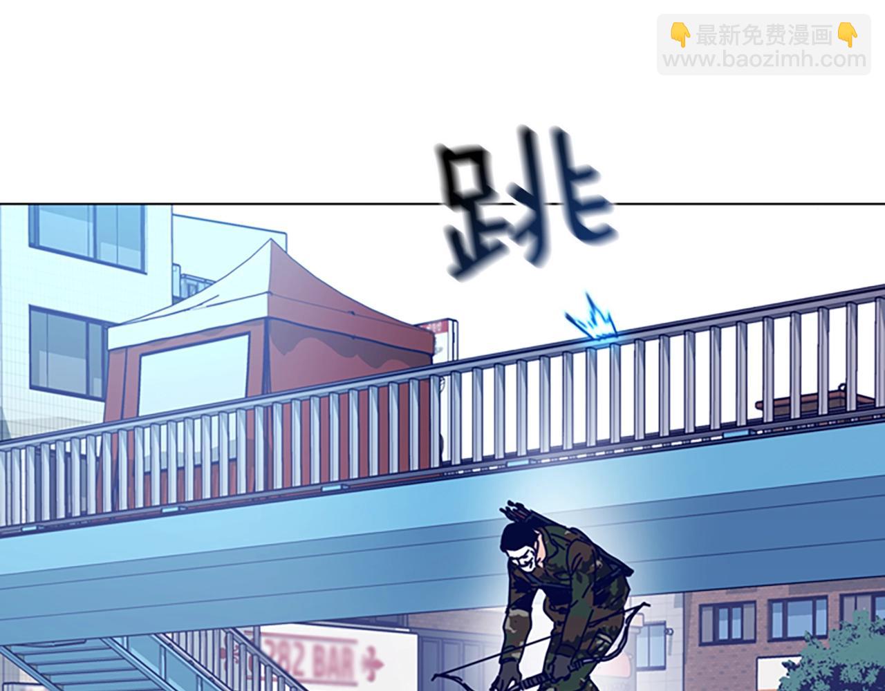 🍛清道夫K 第117话 逃窜 第24页