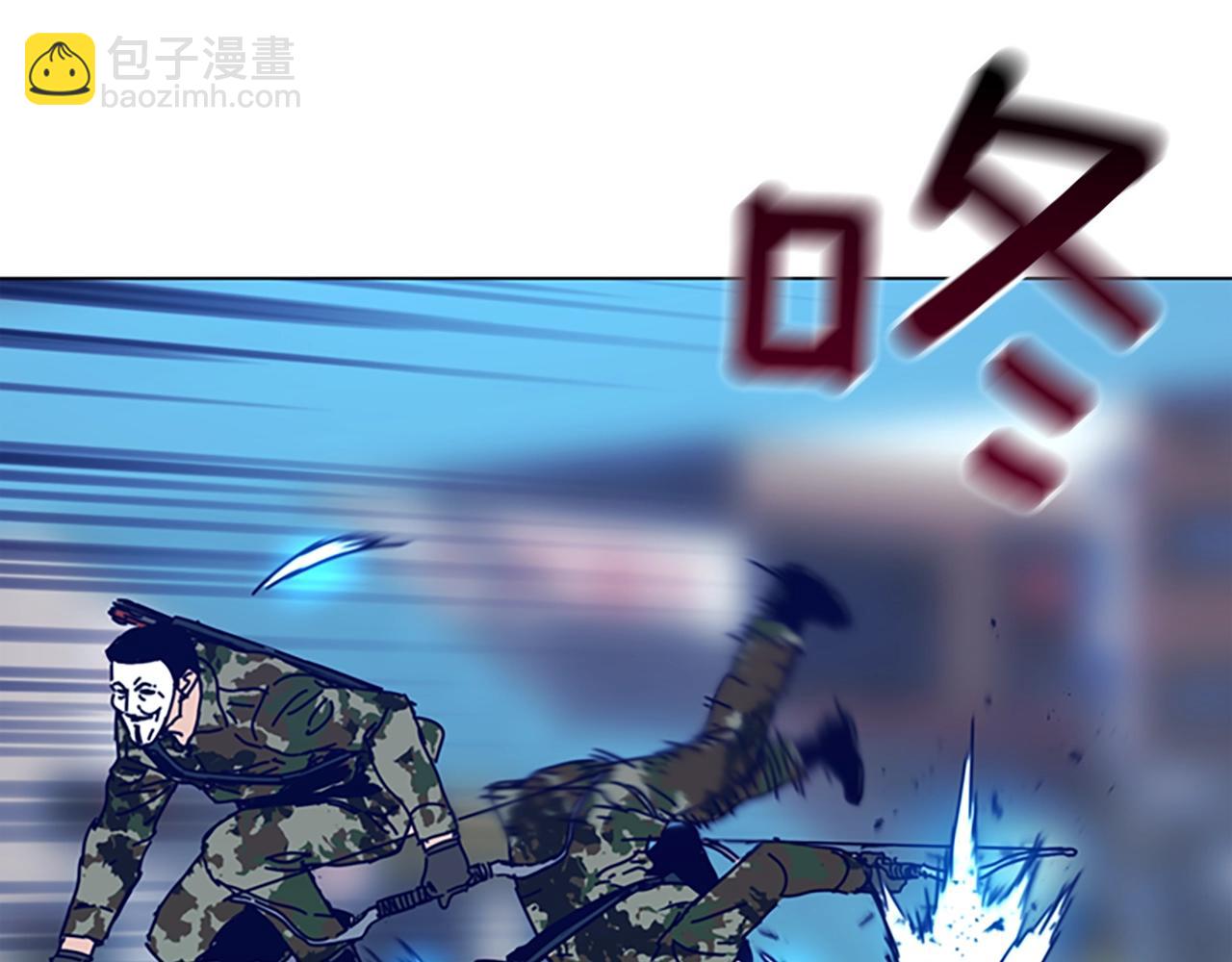 🍛清道夫K 第117话 逃窜 第27页