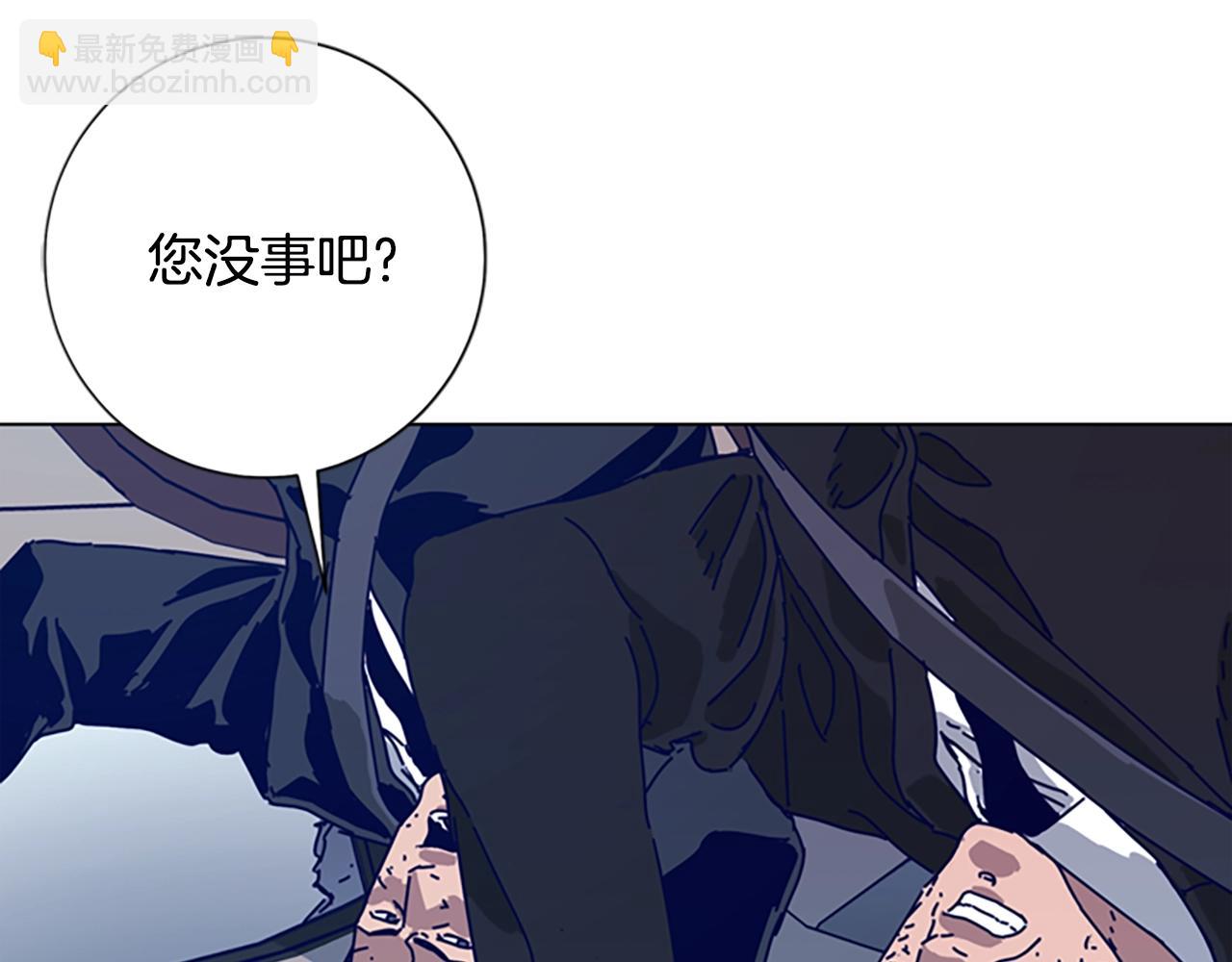 🍛清道夫K 第117话 逃窜 第34页