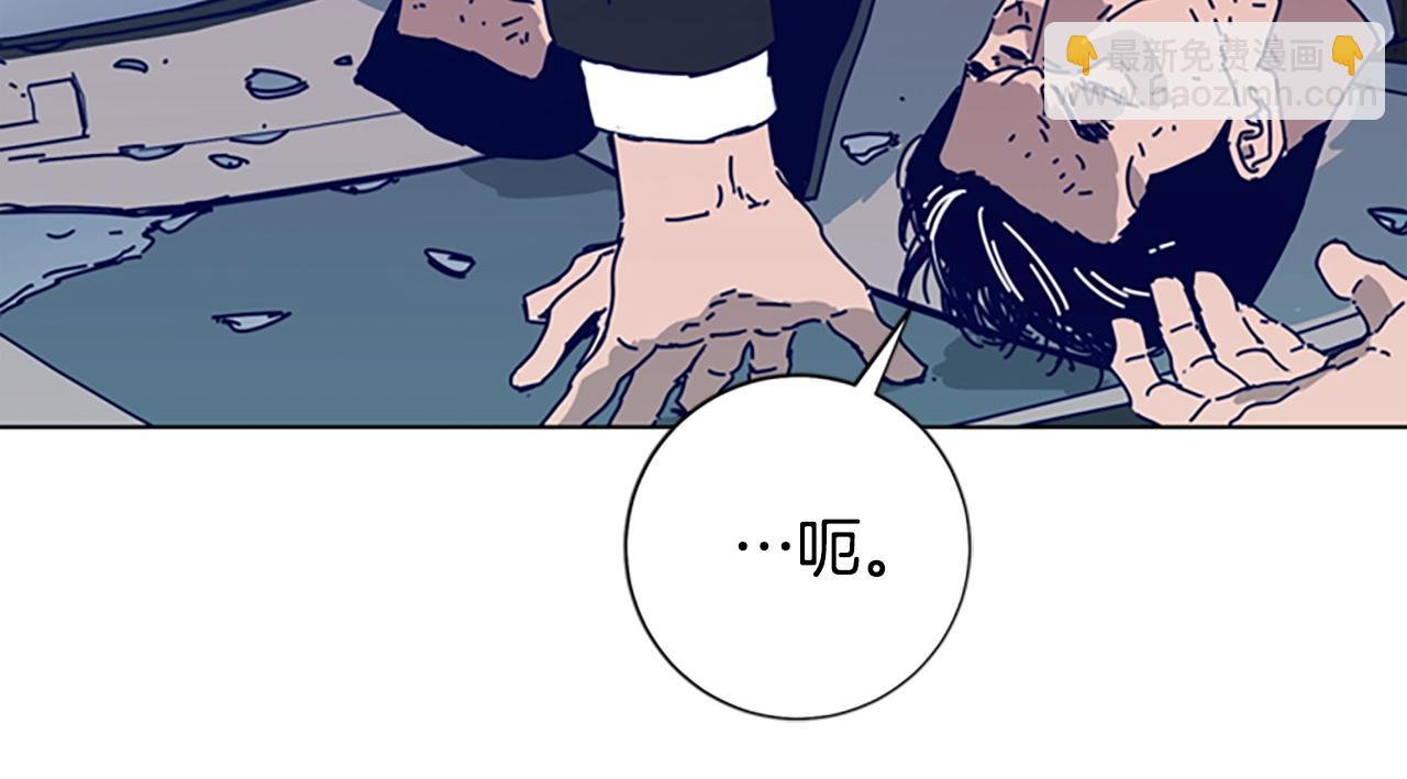 🍛清道夫K 第117话 逃窜 第35页