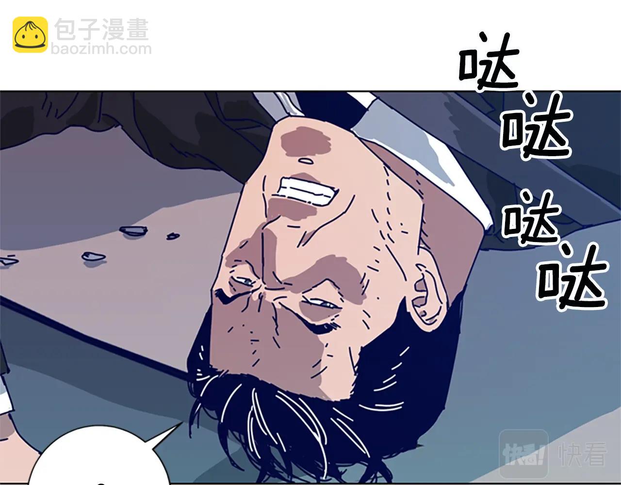 🍛清道夫K 第117话 逃窜 第36页
