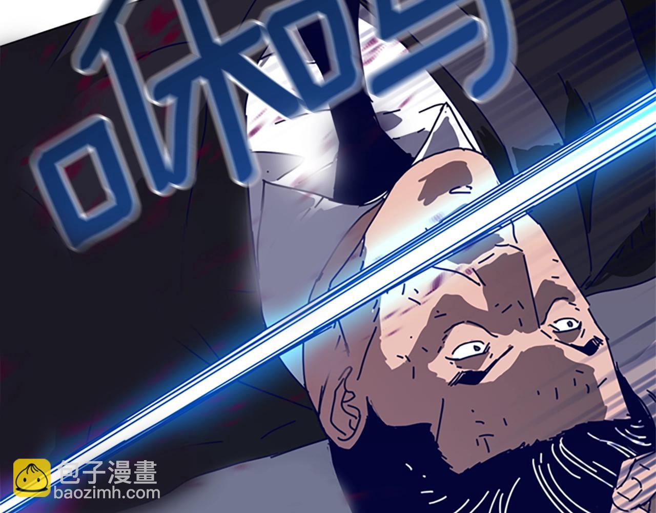 🍛清道夫K 第117话 逃窜 第40页