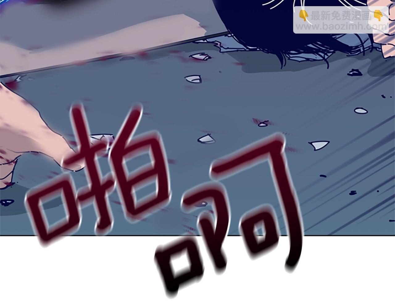 🍛清道夫K 第117话 逃窜 第41页