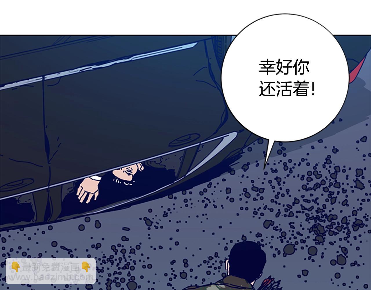 🍛清道夫K 第117话 逃窜 第43页
