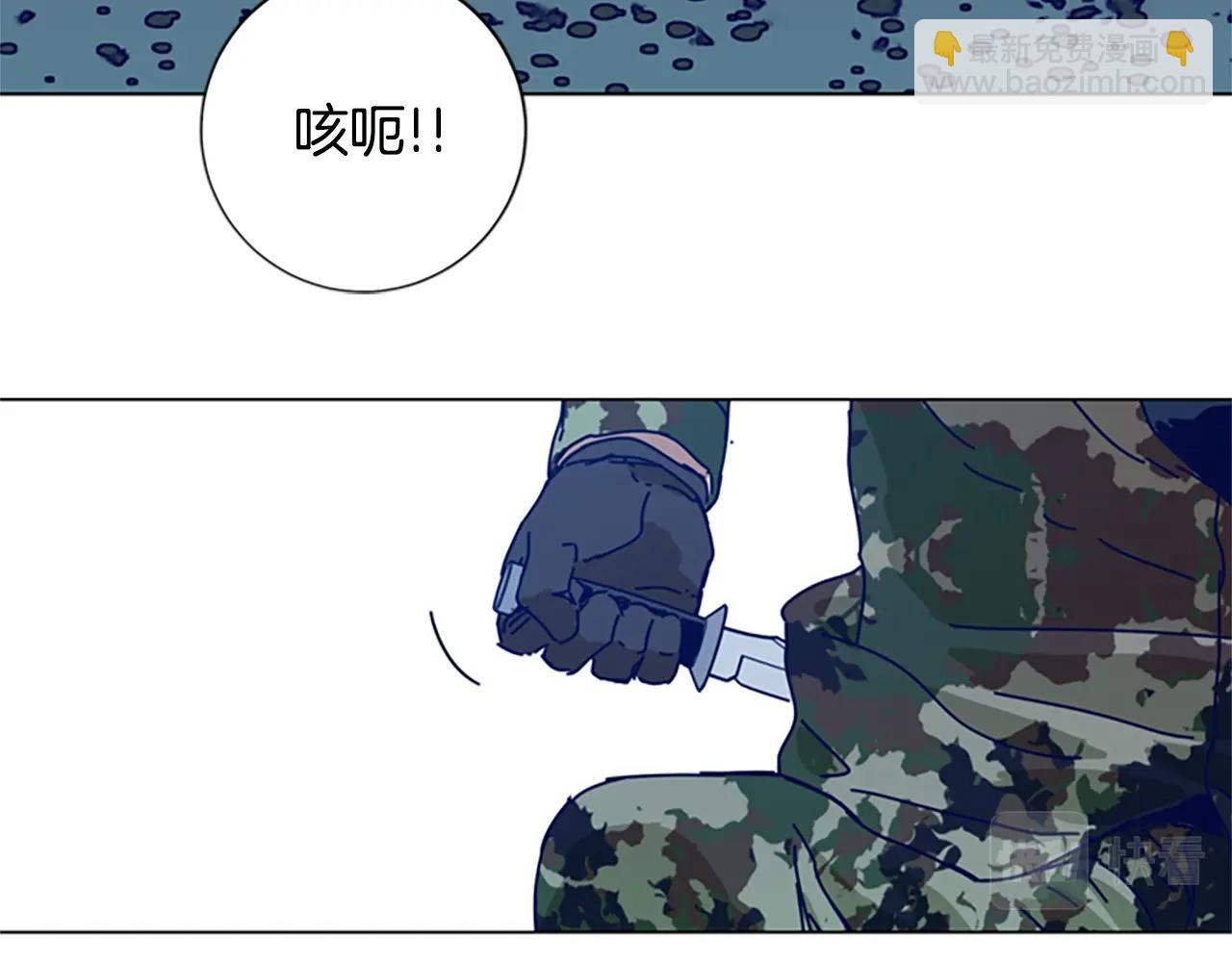 🍛清道夫K 第117话 逃窜 第48页