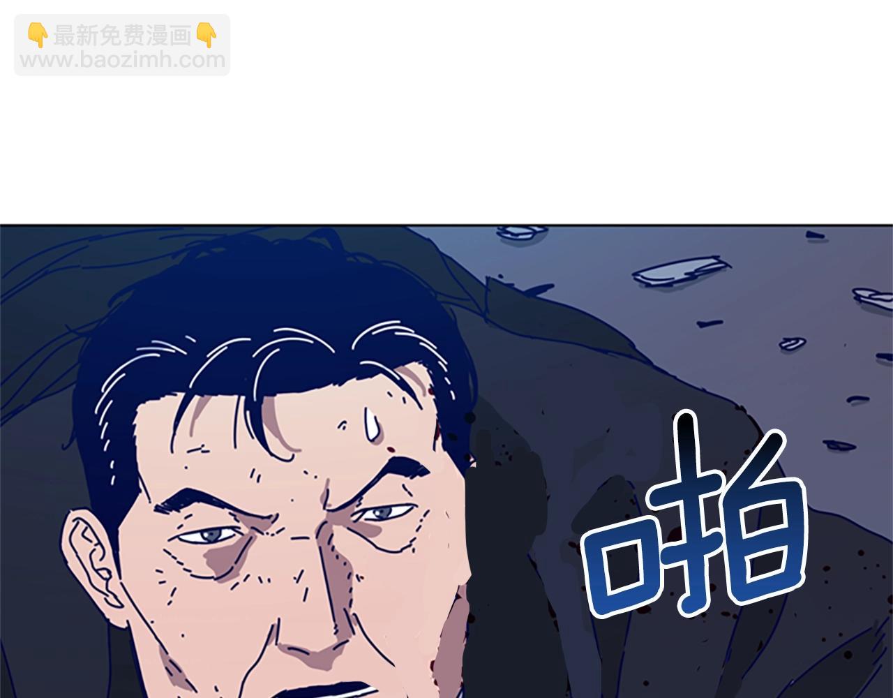 🍛清道夫K 第117话 逃窜 第49页