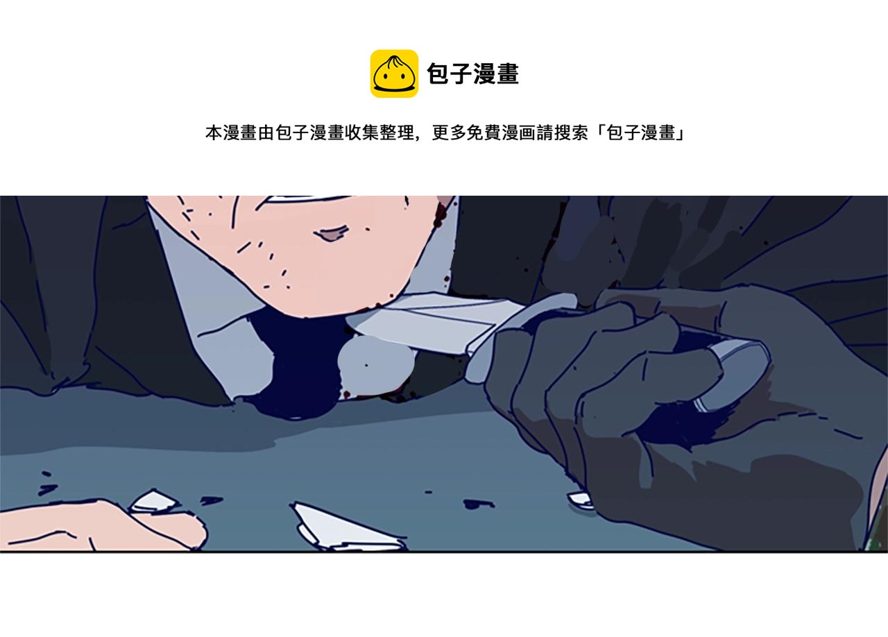 🍛清道夫K 第117话 逃窜 第50页