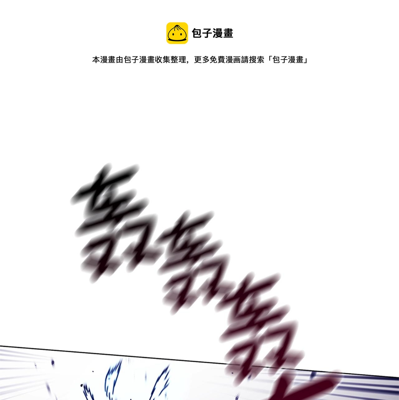 🍛清道夫K 第119话 钓鱼 第1页