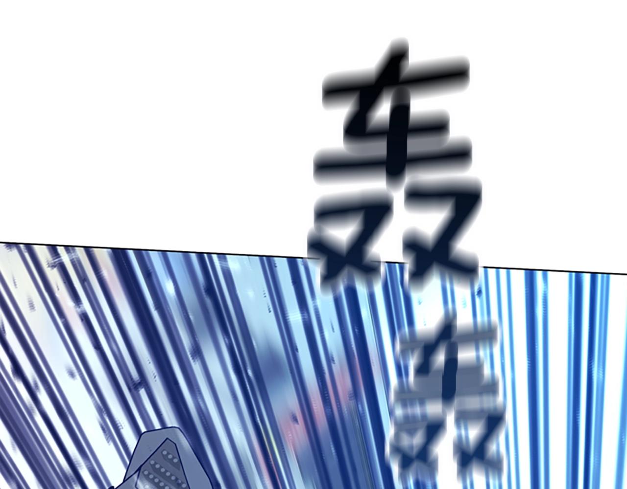 🍛清道夫K 第119话 钓鱼 第17页