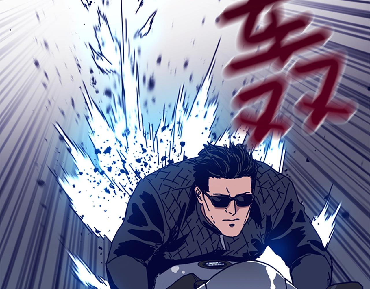 🍛清道夫K 第119话 钓鱼 第2页