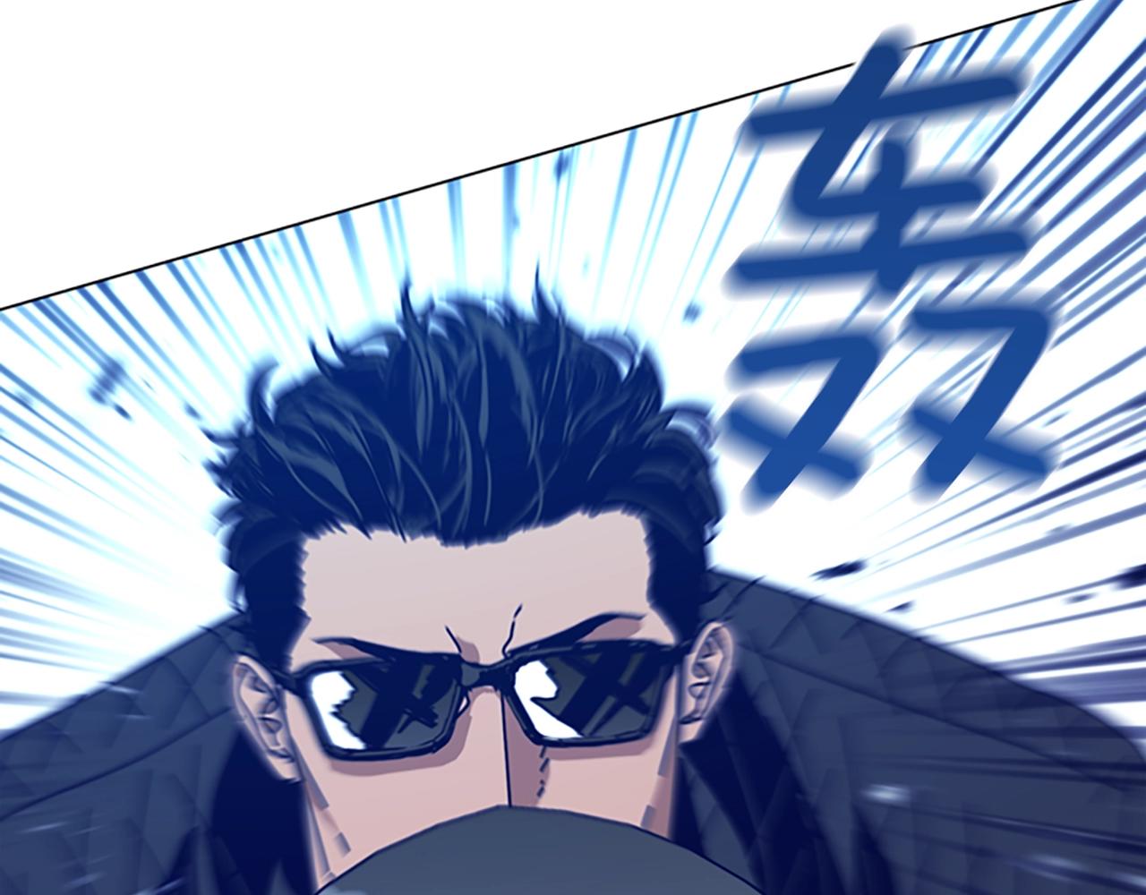 🍛清道夫K 第119话 钓鱼 第22页