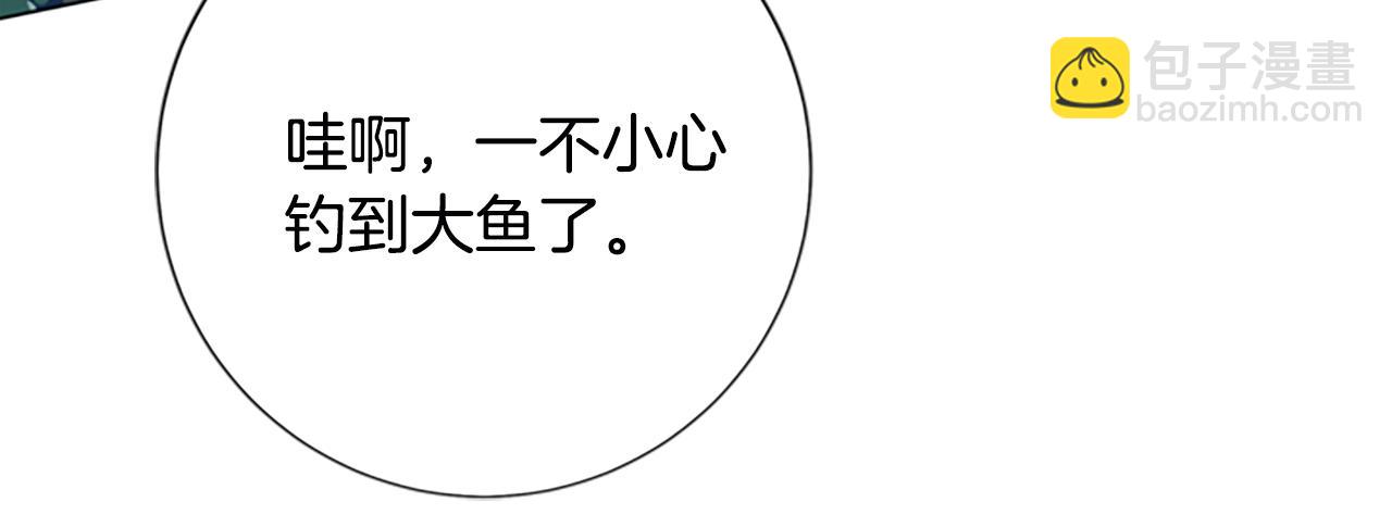 🍛清道夫K 第119话 钓鱼 第25页