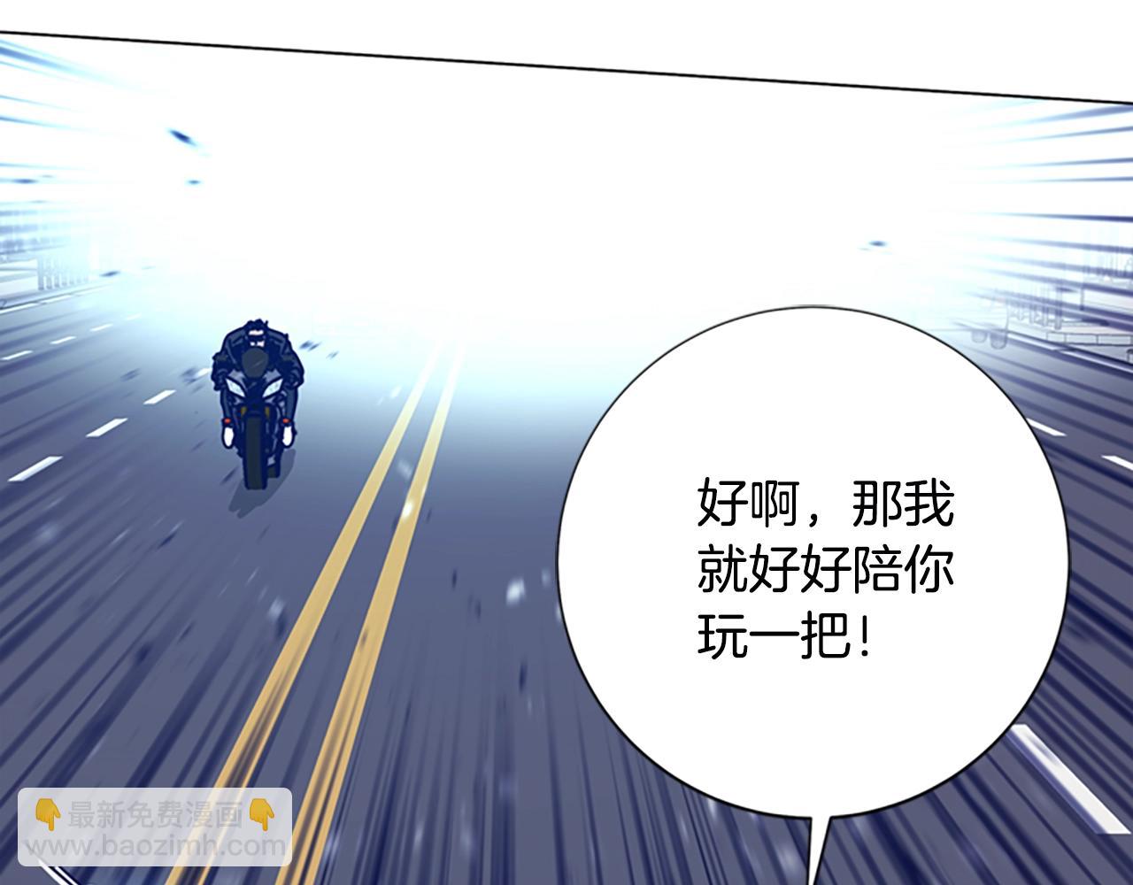🍛清道夫K 第119话 钓鱼 第26页