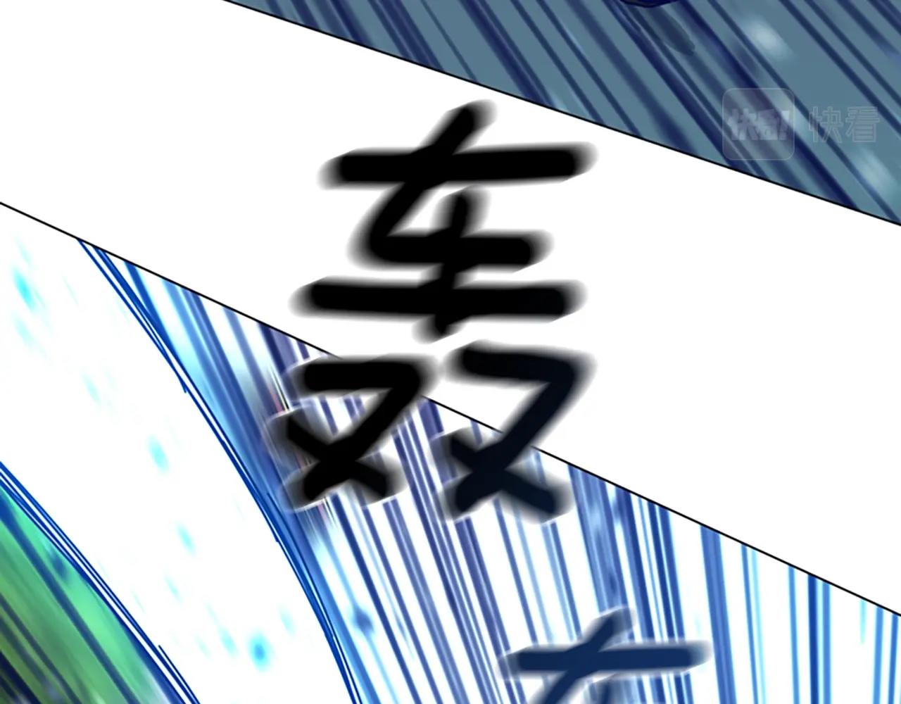 🍛清道夫K 第119话 钓鱼 第37页