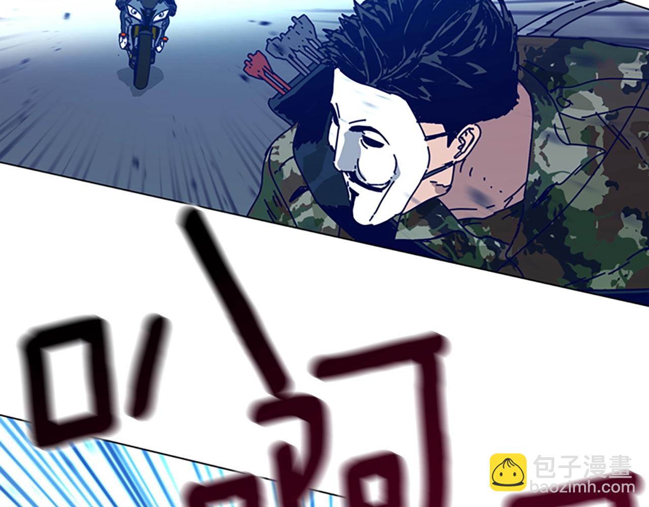 🍛清道夫K 第119话 钓鱼 第40页