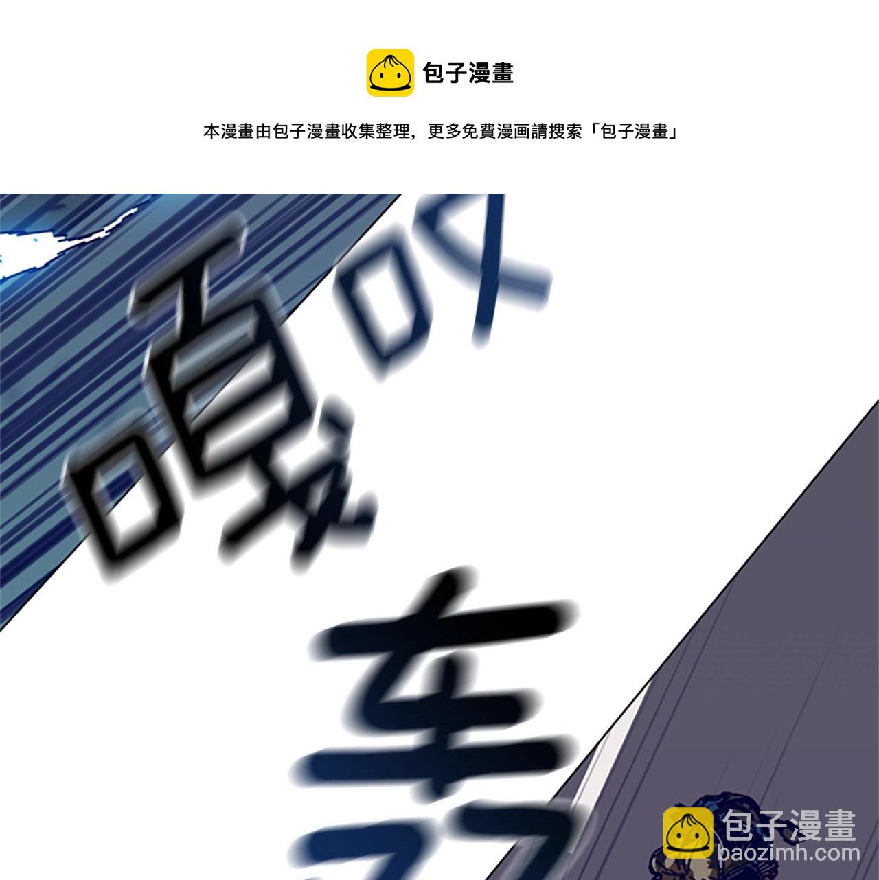 🍛清道夫K 第119话 钓鱼 第50页