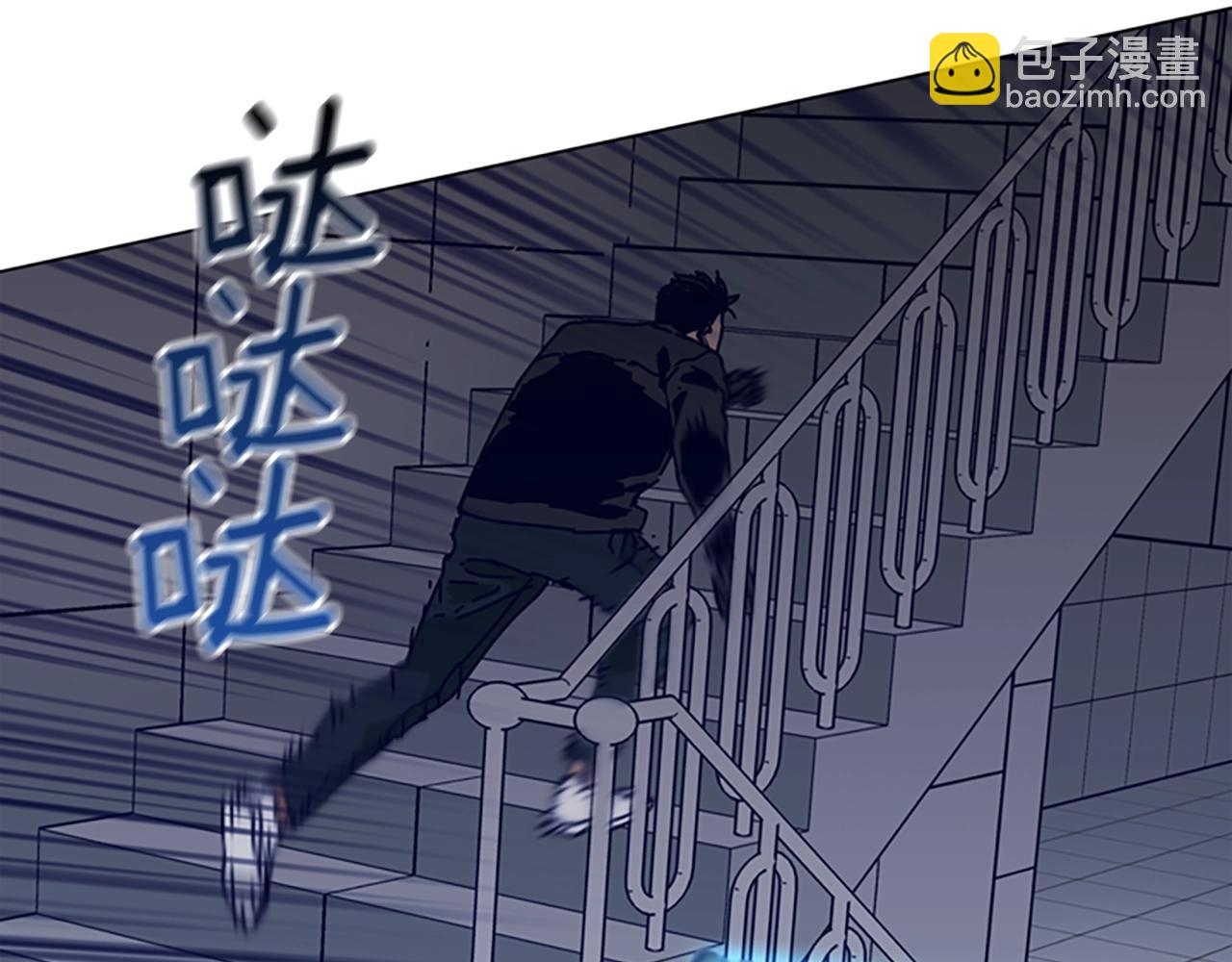 🍛清道夫K 第121话 手刃 第11页