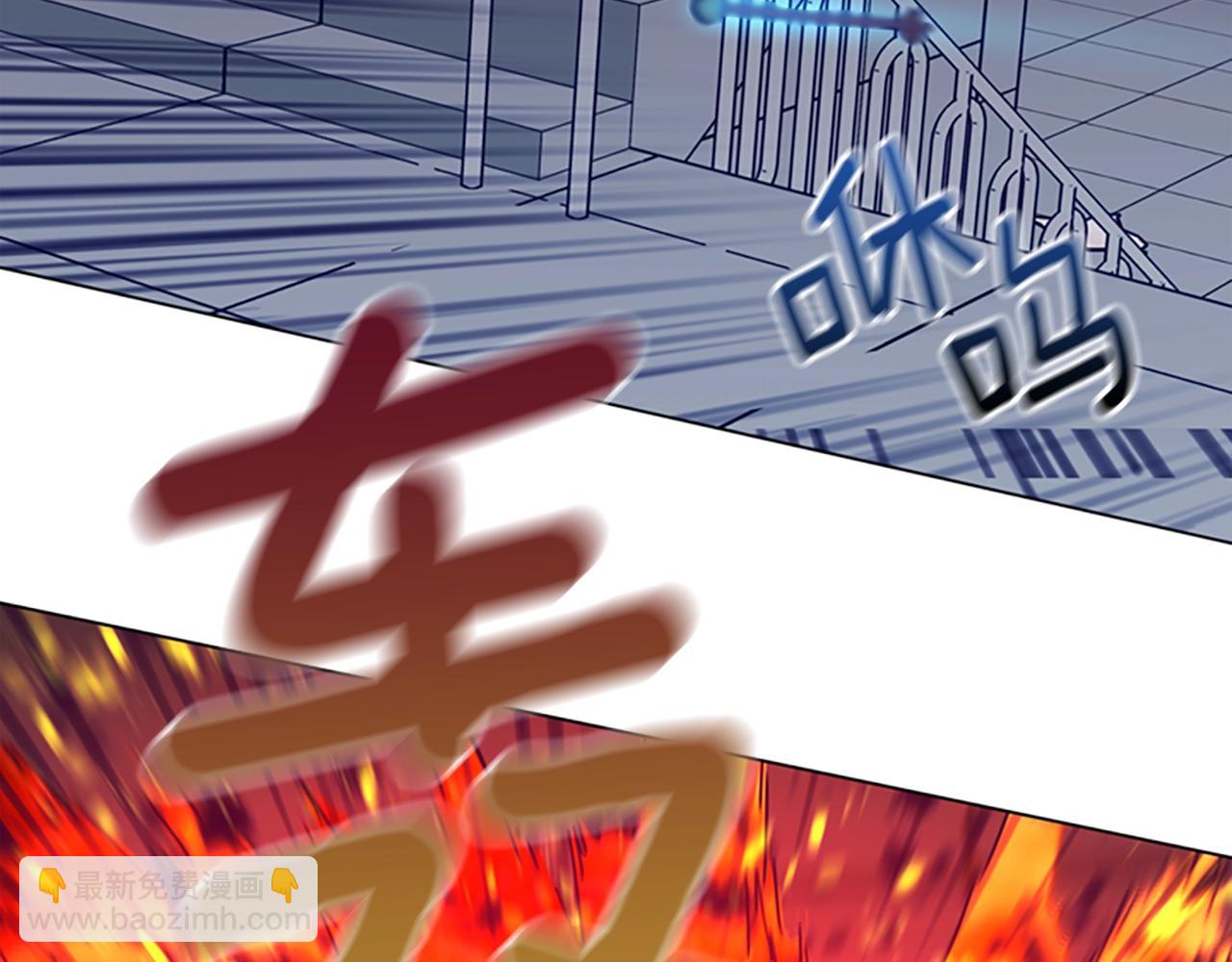 🍛清道夫K 第121话 手刃 第12页