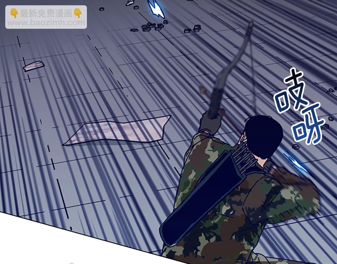 🍛清道夫K 第121话 手刃 第2页