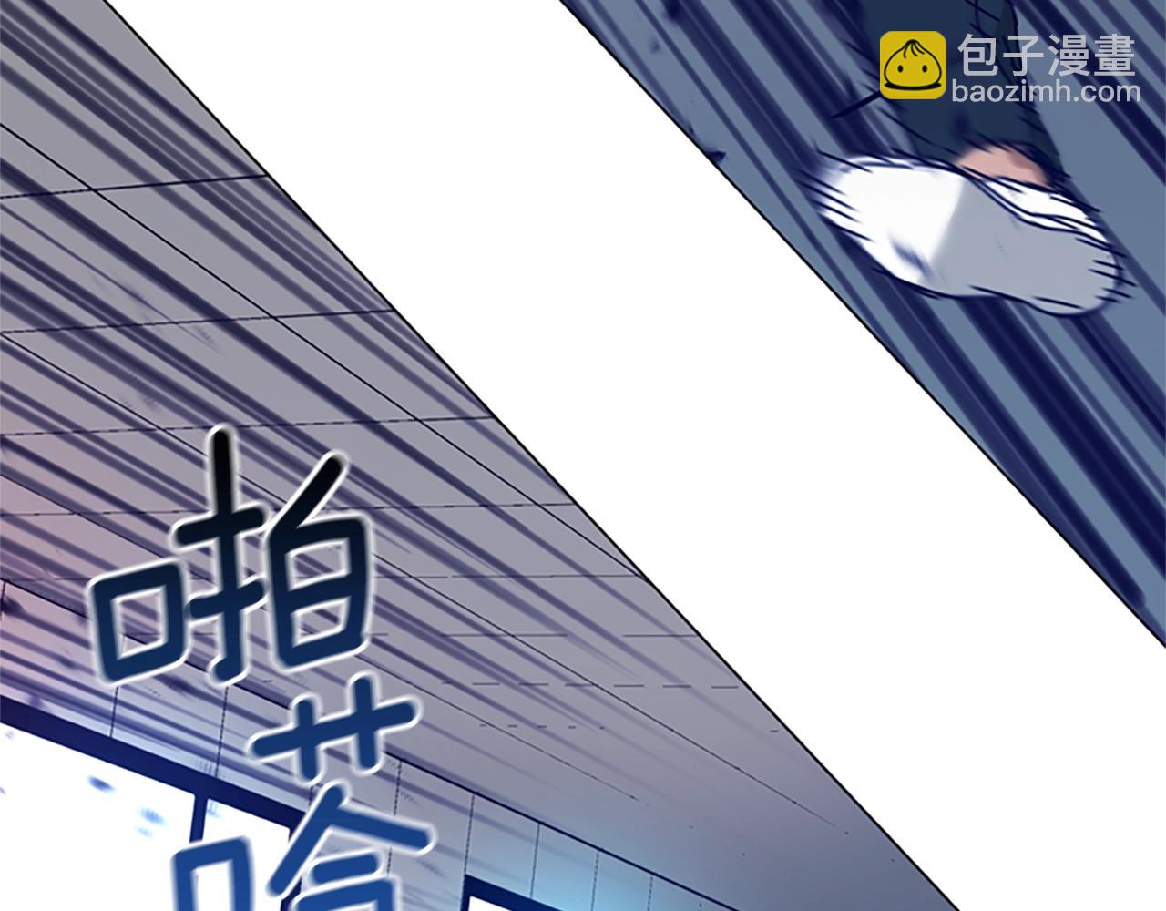 🍛清道夫K 第121话 手刃 第20页