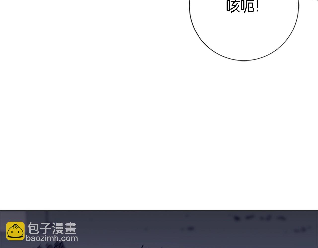 🍛清道夫K 第121话 手刃 第22页