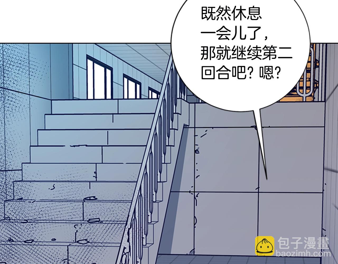 🍛清道夫K 第121话 手刃 第30页
