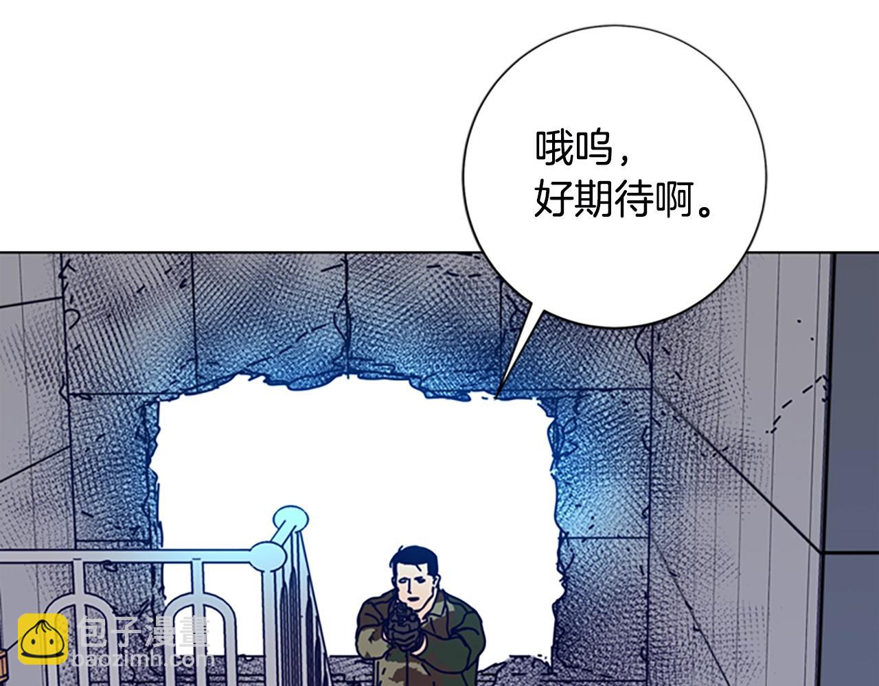 🍛清道夫K 第121话 手刃 第34页