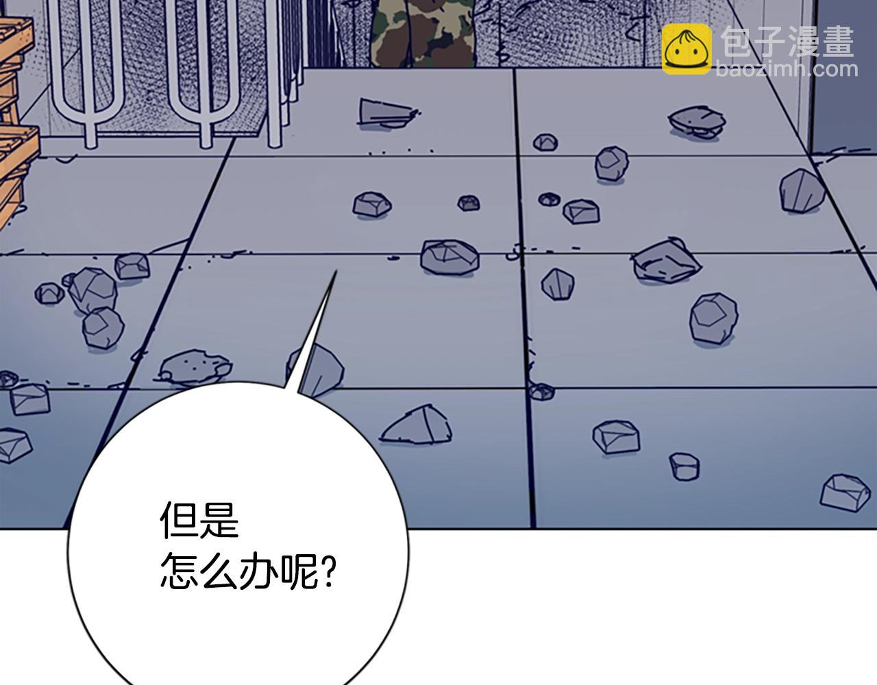 🍛清道夫K 第121话 手刃 第35页