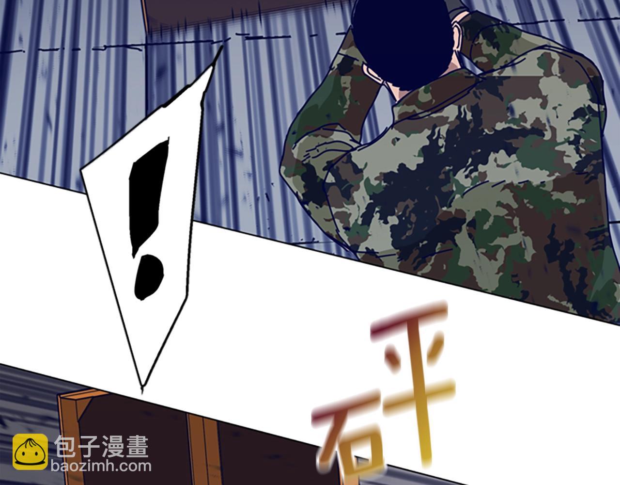 🍛清道夫K 第121话 手刃 第47页