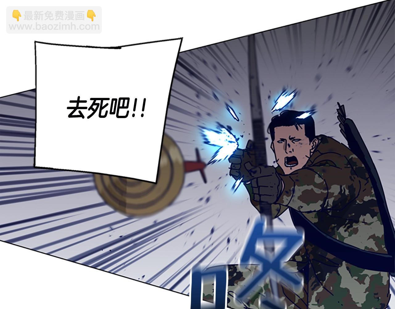 🍛清道夫K 第121话 手刃 第5页