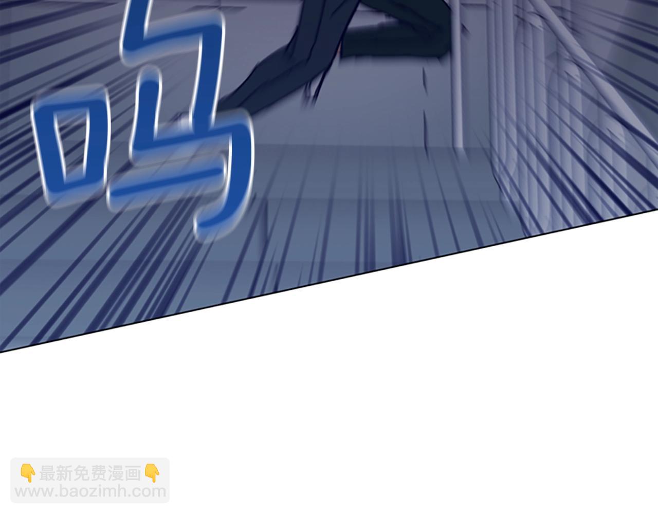 🍛清道夫K 第121话 手刃 第7页