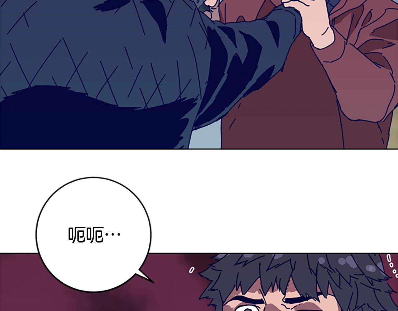 🍛清道夫K 第123话 伺机而动 第10页