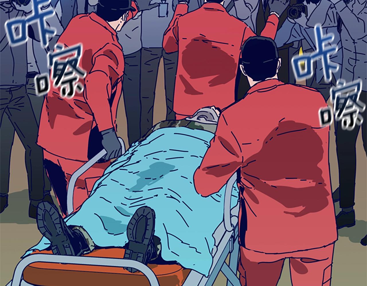 🍛清道夫K 第123话 伺机而动 第37页