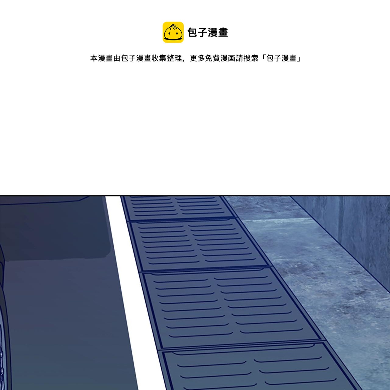 🍛清道夫K 第125话 逃跑了 第1页