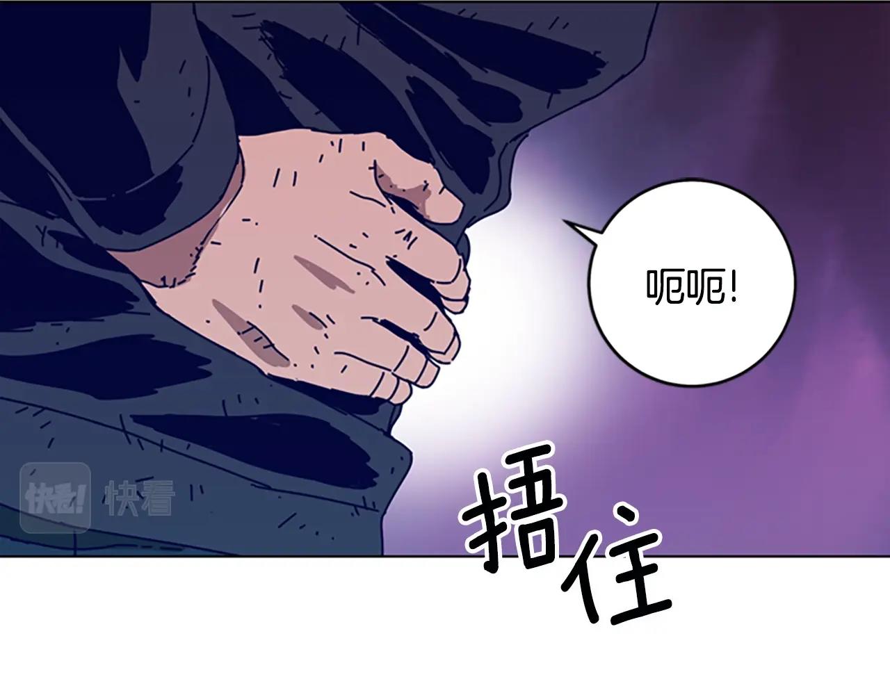 🍛清道夫K 第125话 逃跑了 第11页