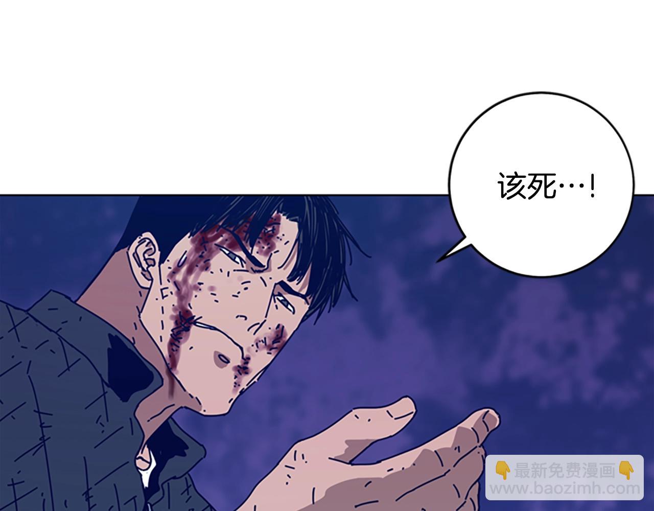 🍛清道夫K 第125话 逃跑了 第13页