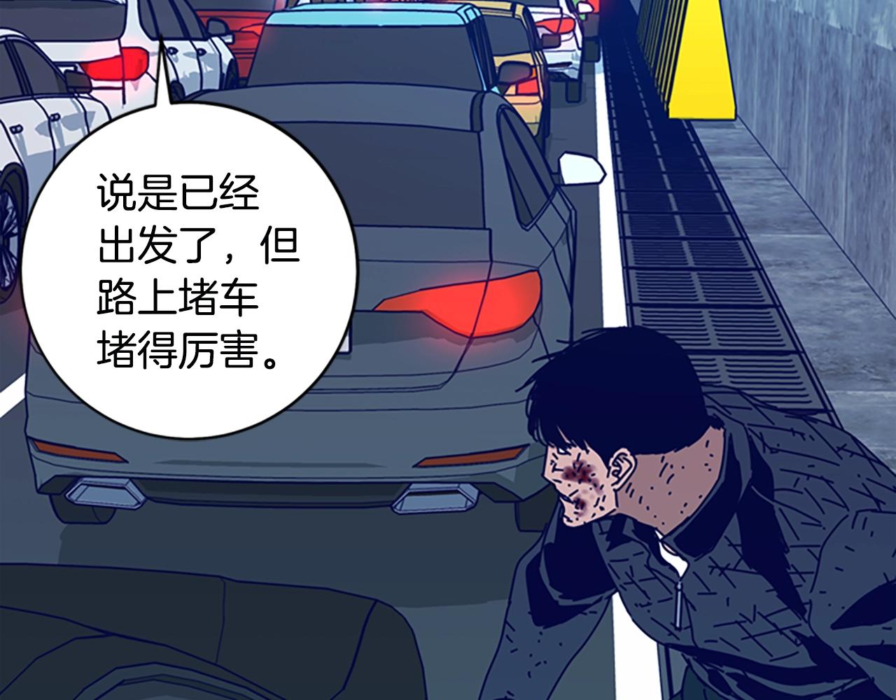 🍛清道夫K 第125话 逃跑了 第15页