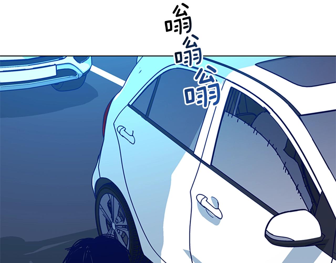 🍛清道夫K 第125话 逃跑了 第19页