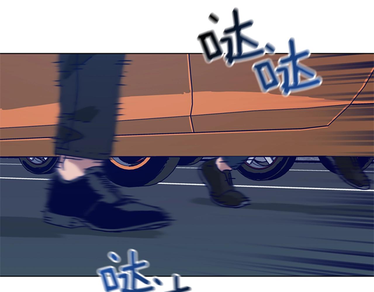 🍛清道夫K 第125话 逃跑了 第25页